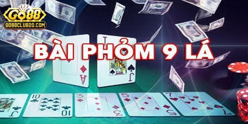 phỏm